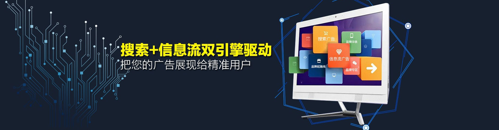 汶上信息流优化师