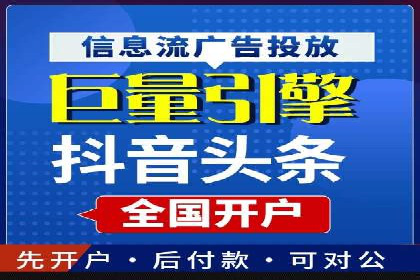 区域推广开户策略案例分析