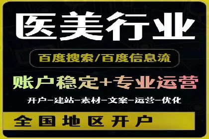 案例分享：SEM运营助力电商快速增长