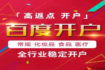 百度竞价策略实战：某企业成功降低竞价成本的秘诀